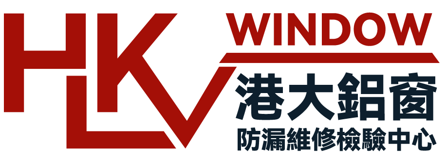 港大鋁窗LOGO