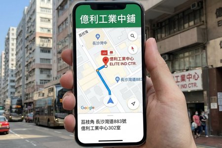 導航至門市