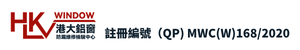 註冊編號（QP)_MWC(W)1682020
